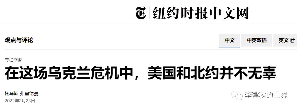 三十年不公正的国际体系，到了结束的时候了