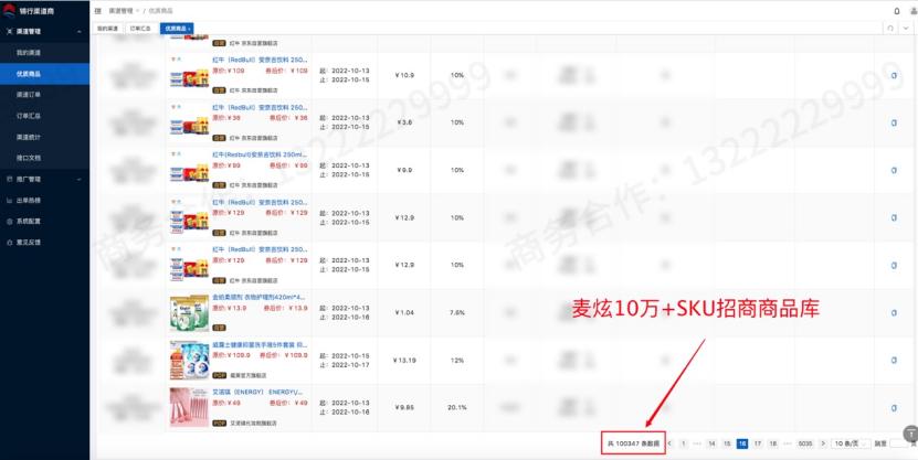 不要再盲目选品,不要再选择产品