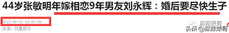 被老公叫去给他朋友表演，这是嫁了个什么人啊？