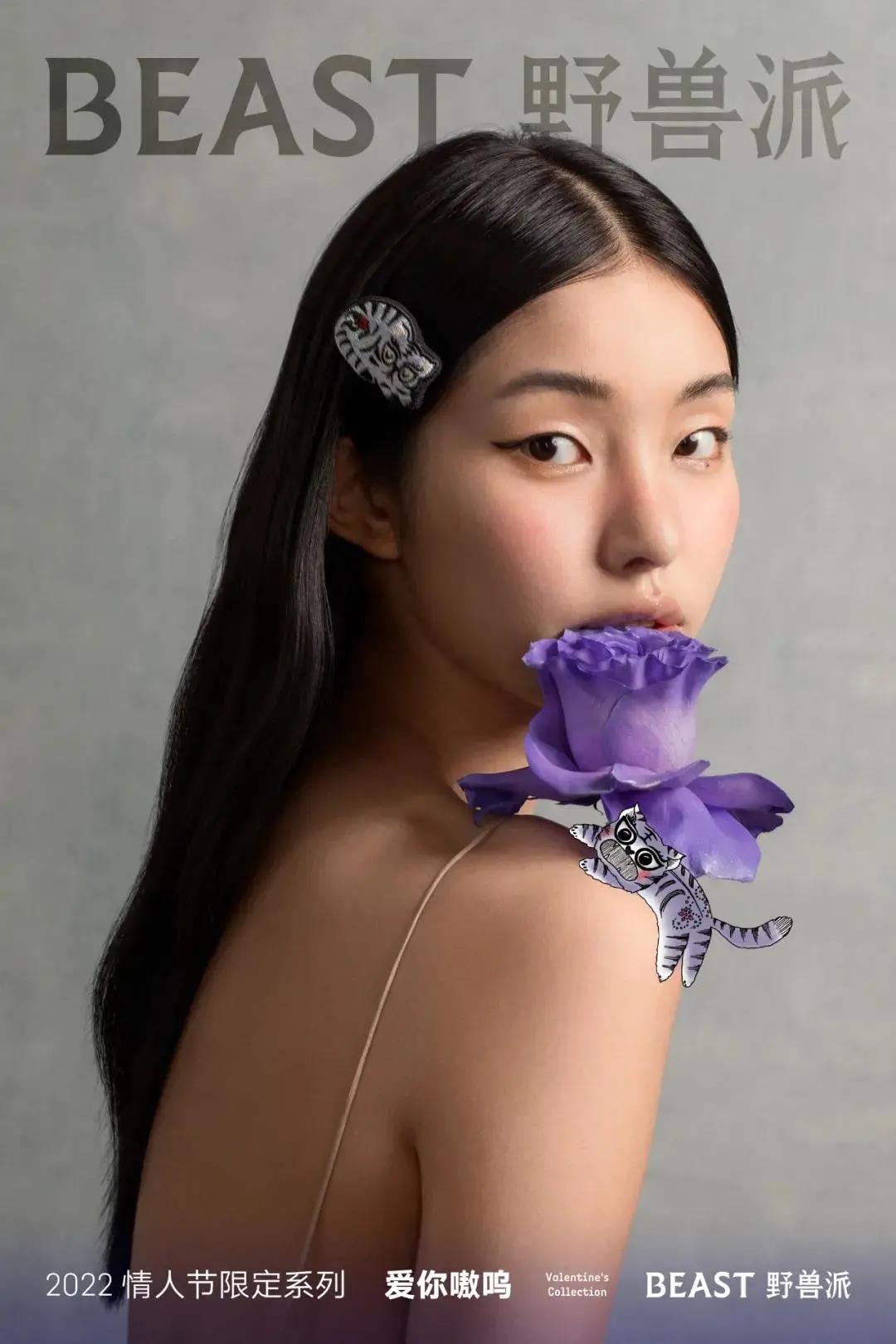 心动时刻大胆示爱，2022大牌情人节限定来了