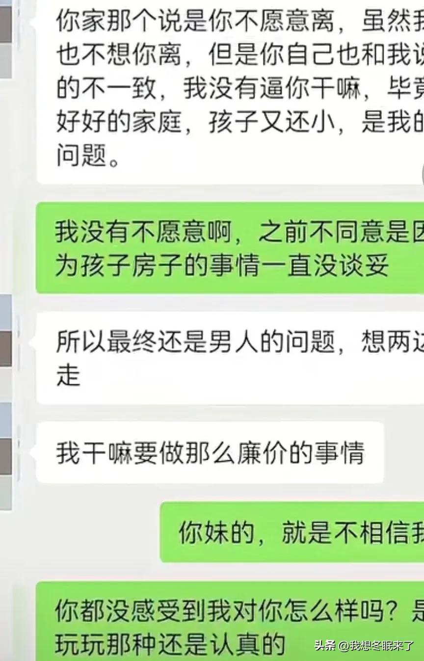 广西一局长被曝婚内出轨,广西一局长被曝婚内出轨事件后续