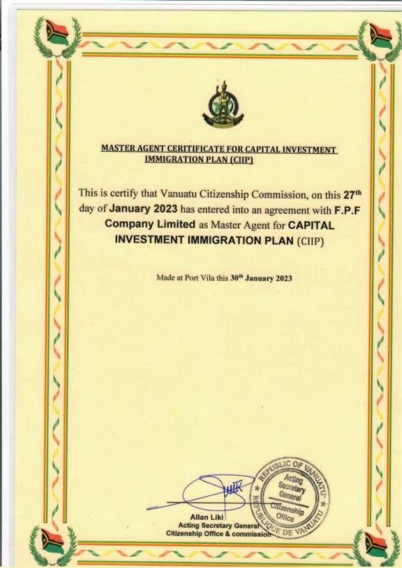 瓦努阿图批准投资移民、欧盟持续免签!关键是以后护照免费送