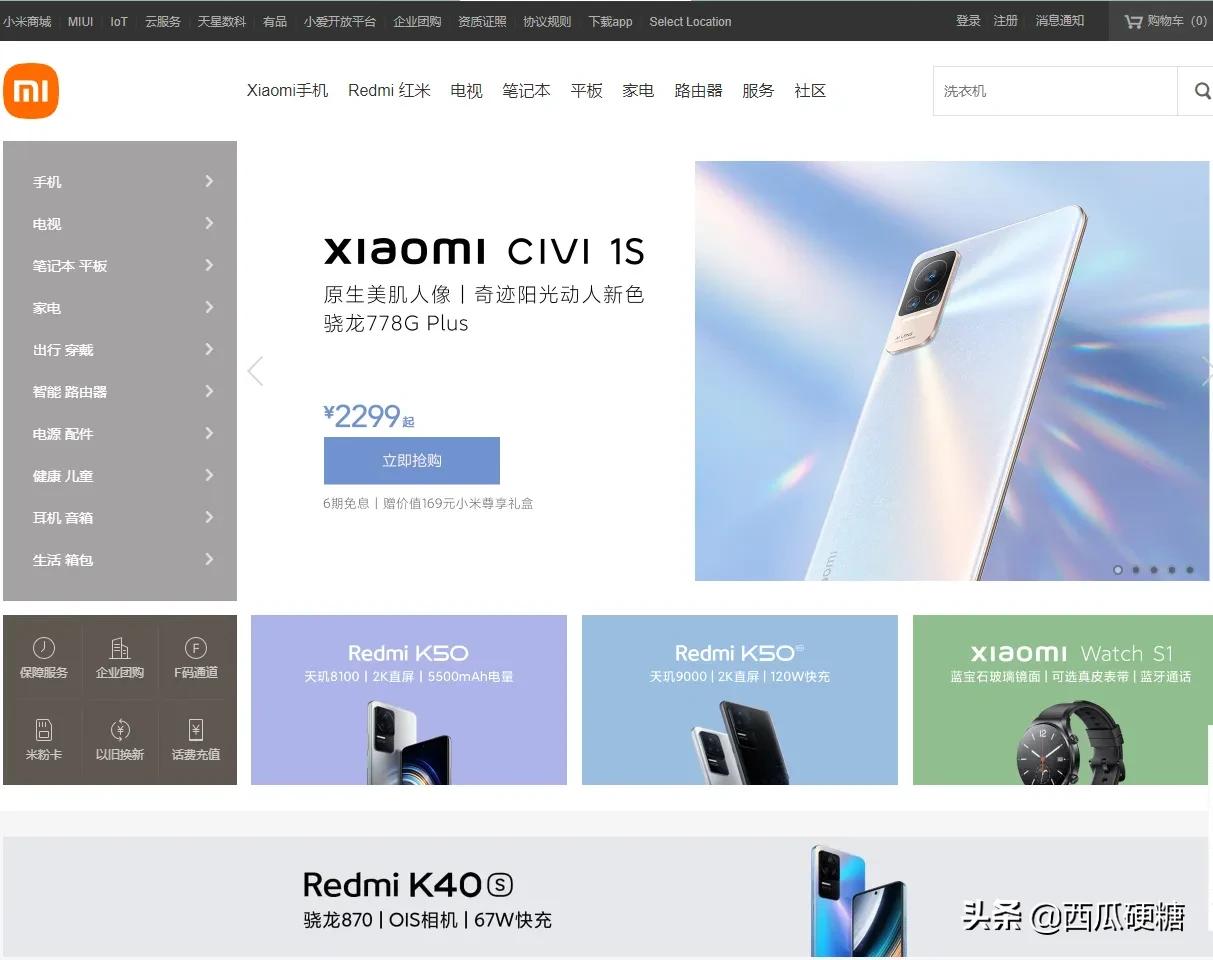 三星荣耀小米手机,小米oppo华为vivo苹果三星