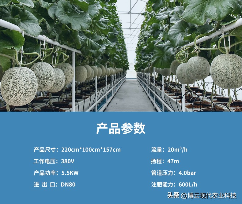 灌溉专用水肥一体机,一机多用好帮手