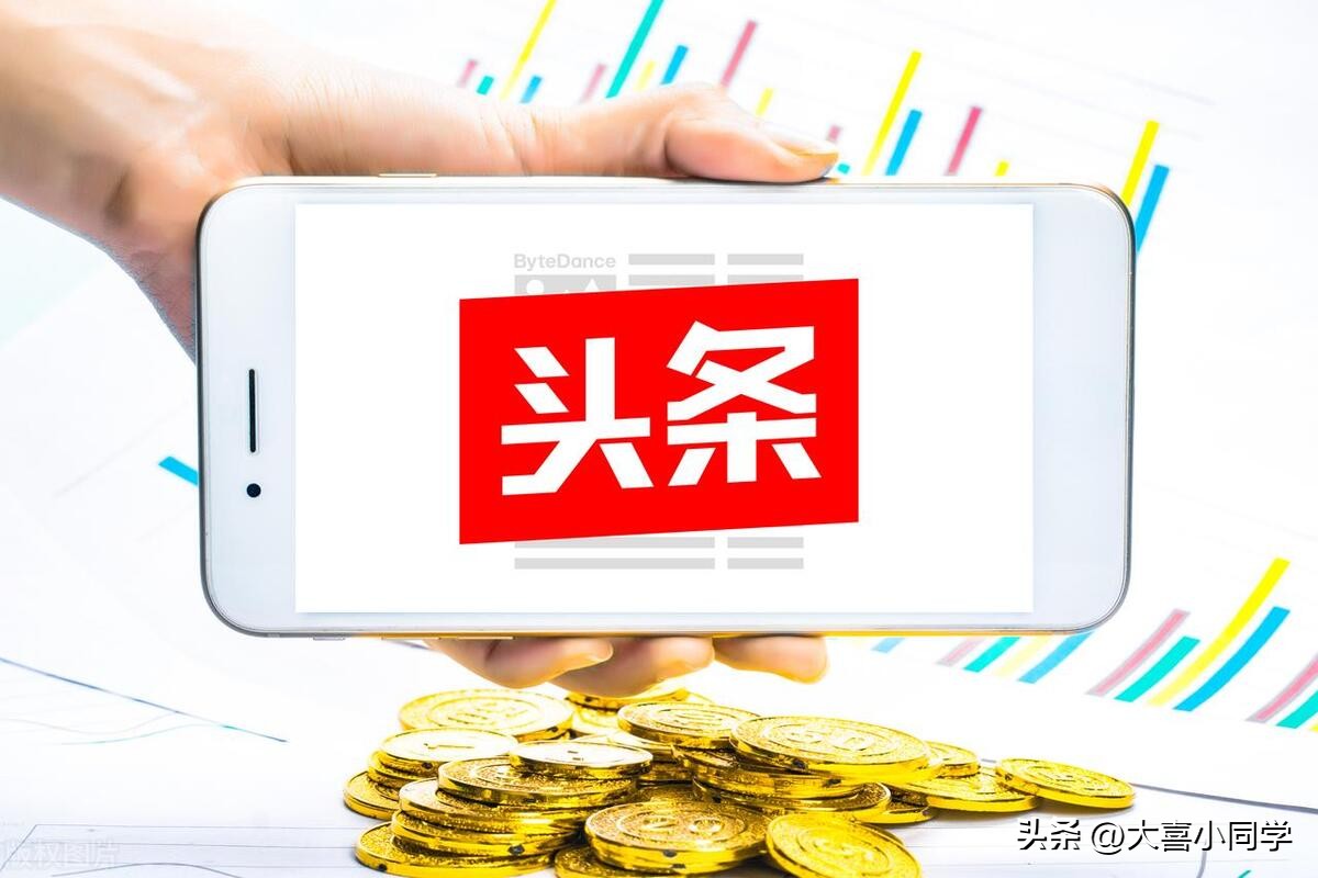 新手怎样发布头条文章,新手在头条发布视频有收益吗