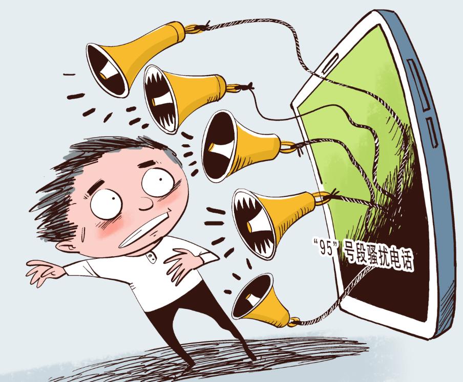 手机关闭不良网站的三种情况,手机访问不良网站有何严重后果