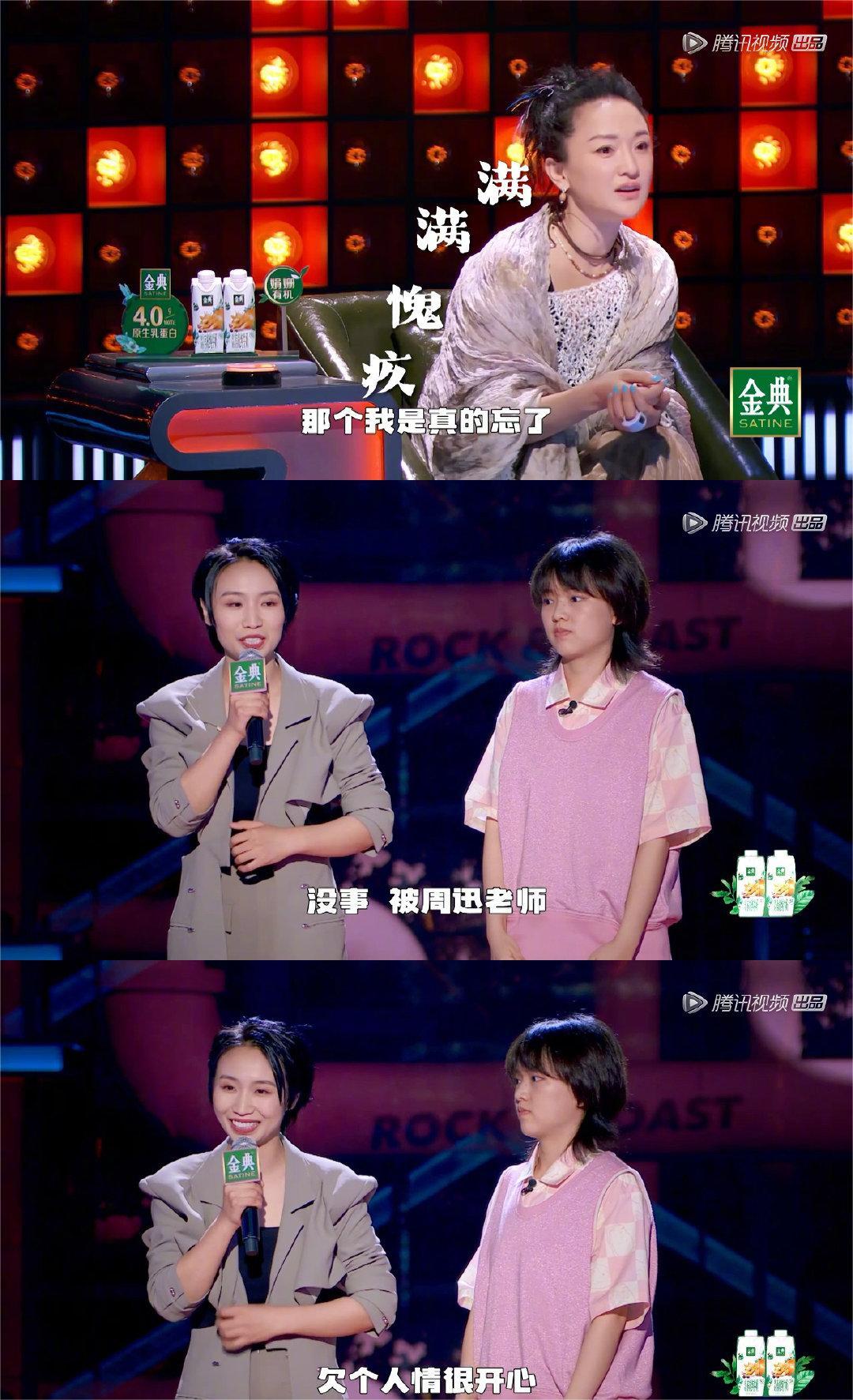 拉宏桑脱口秀大会第五季第三期,脱口秀大会第五季拉宏桑视频