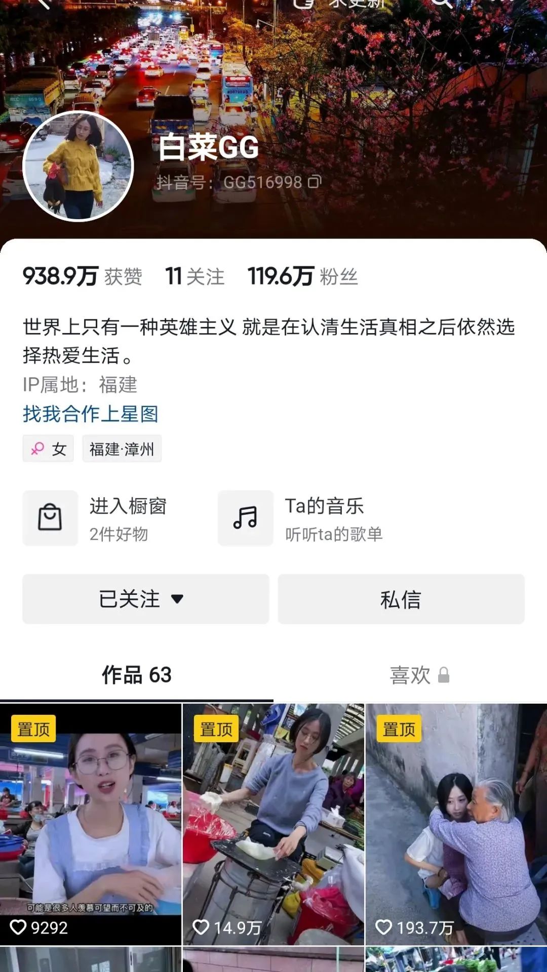 云霄青年创业项目,云霄创业大学生