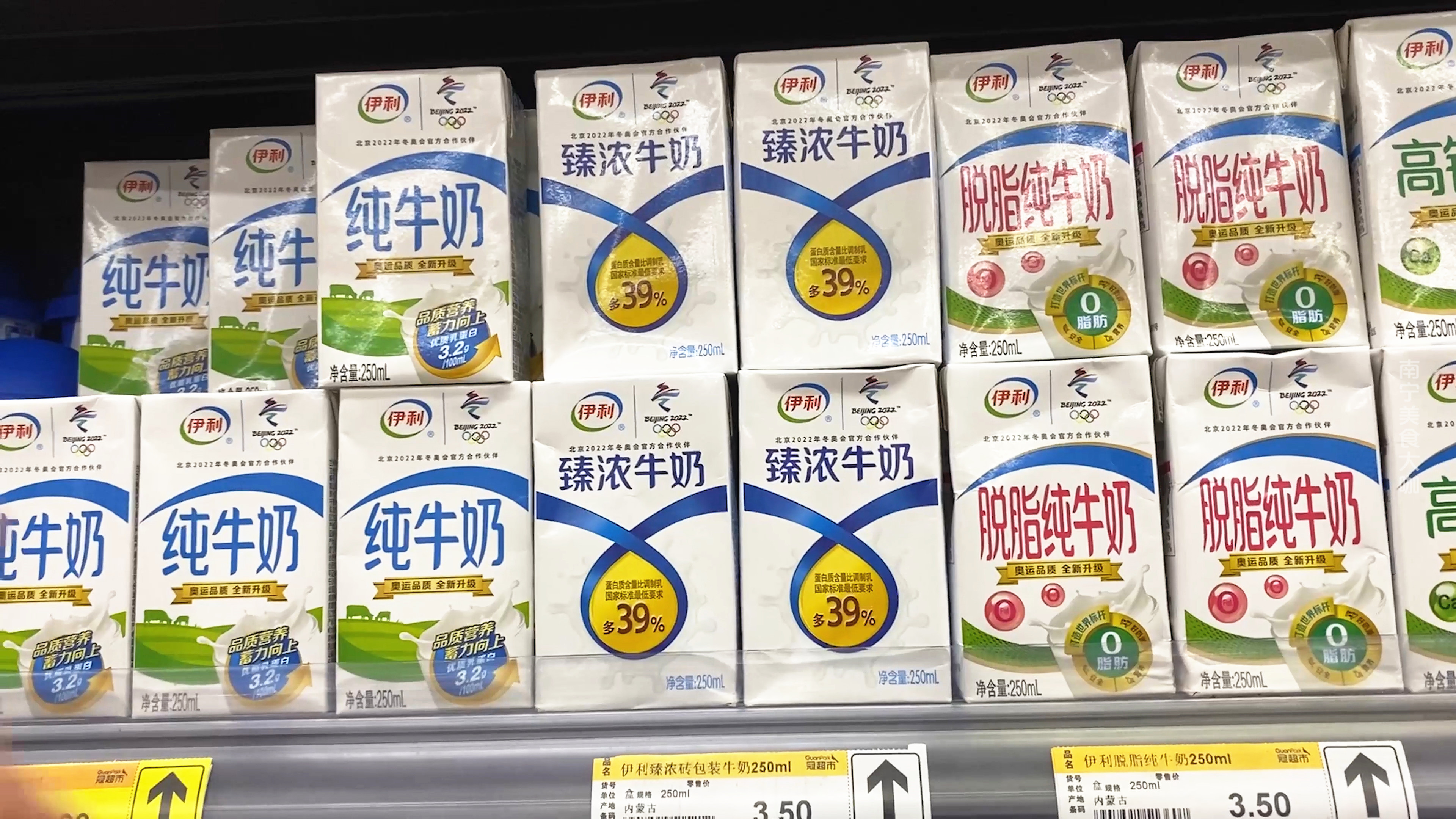 都是牛奶为啥价格区别那么大,伊利和蒙牛纯牛奶有什么区别