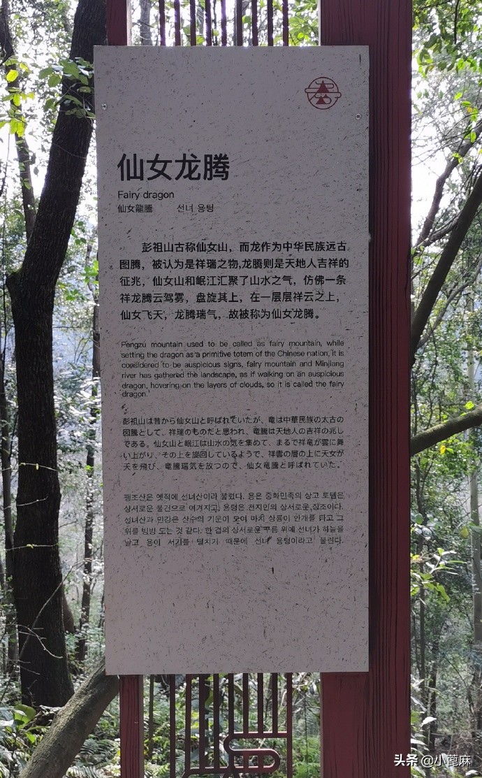 四川眉山彭山有哪些旅游景点,眉山齐山双佛旅游景点推荐