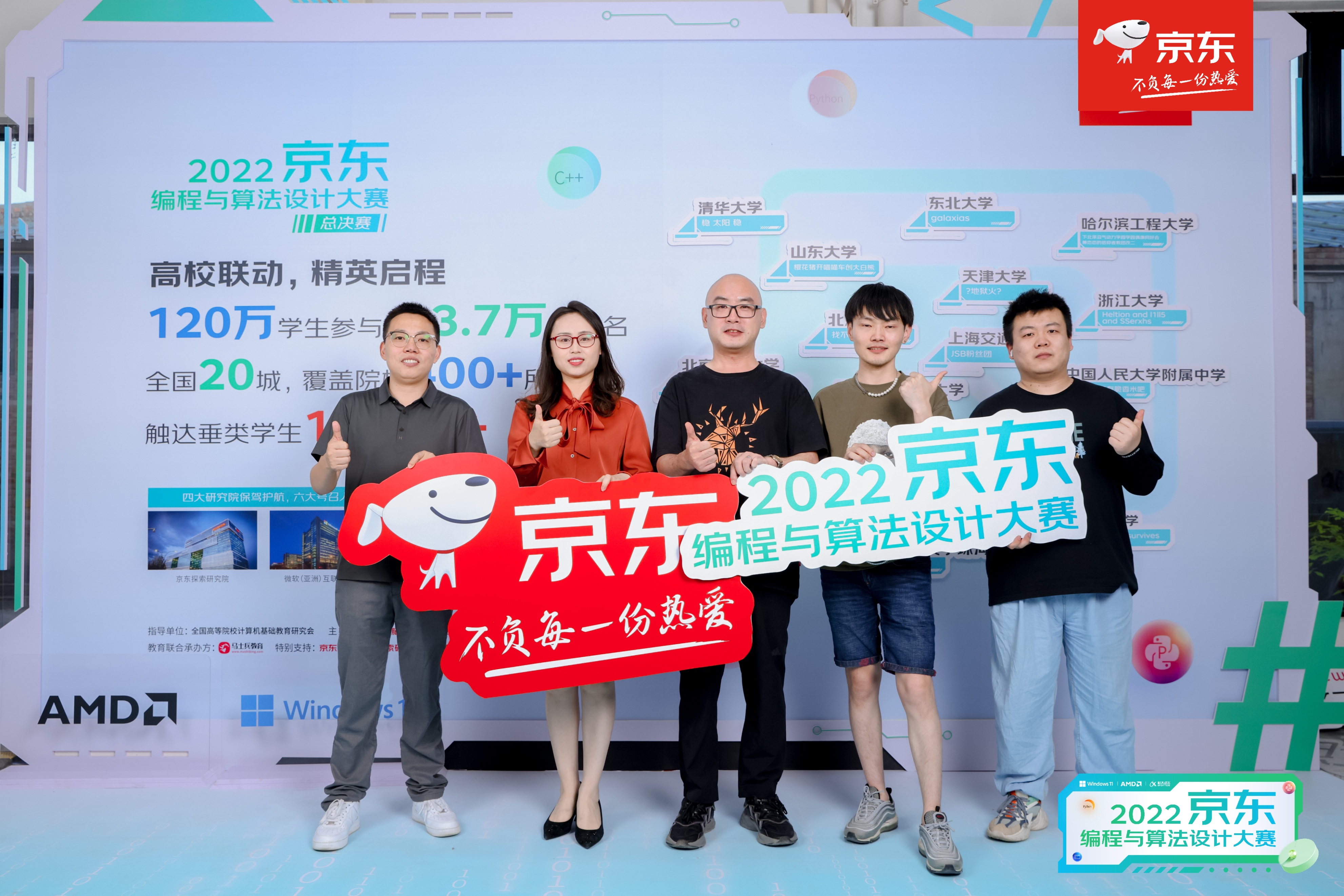 马士兵教育只有线上吗,马士兵教育科技