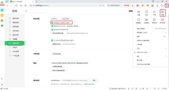 浏览器怎么录制网页视频？3种网页视频录制方法