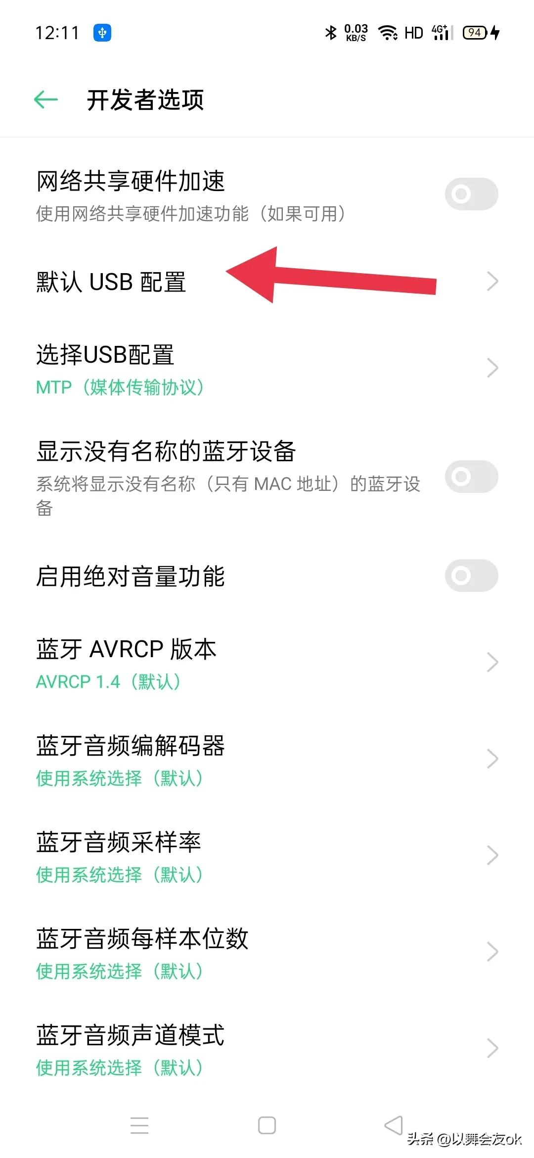 OPOP手机无法连接电脑怎么办？opop手机如何连接电脑的操作方法。