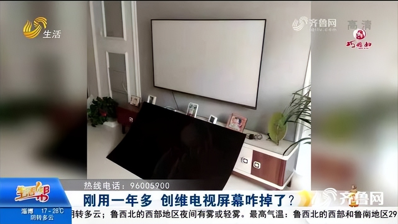 小米电视买回来就爆屏,小米电视屏幕碎了还有价值吗