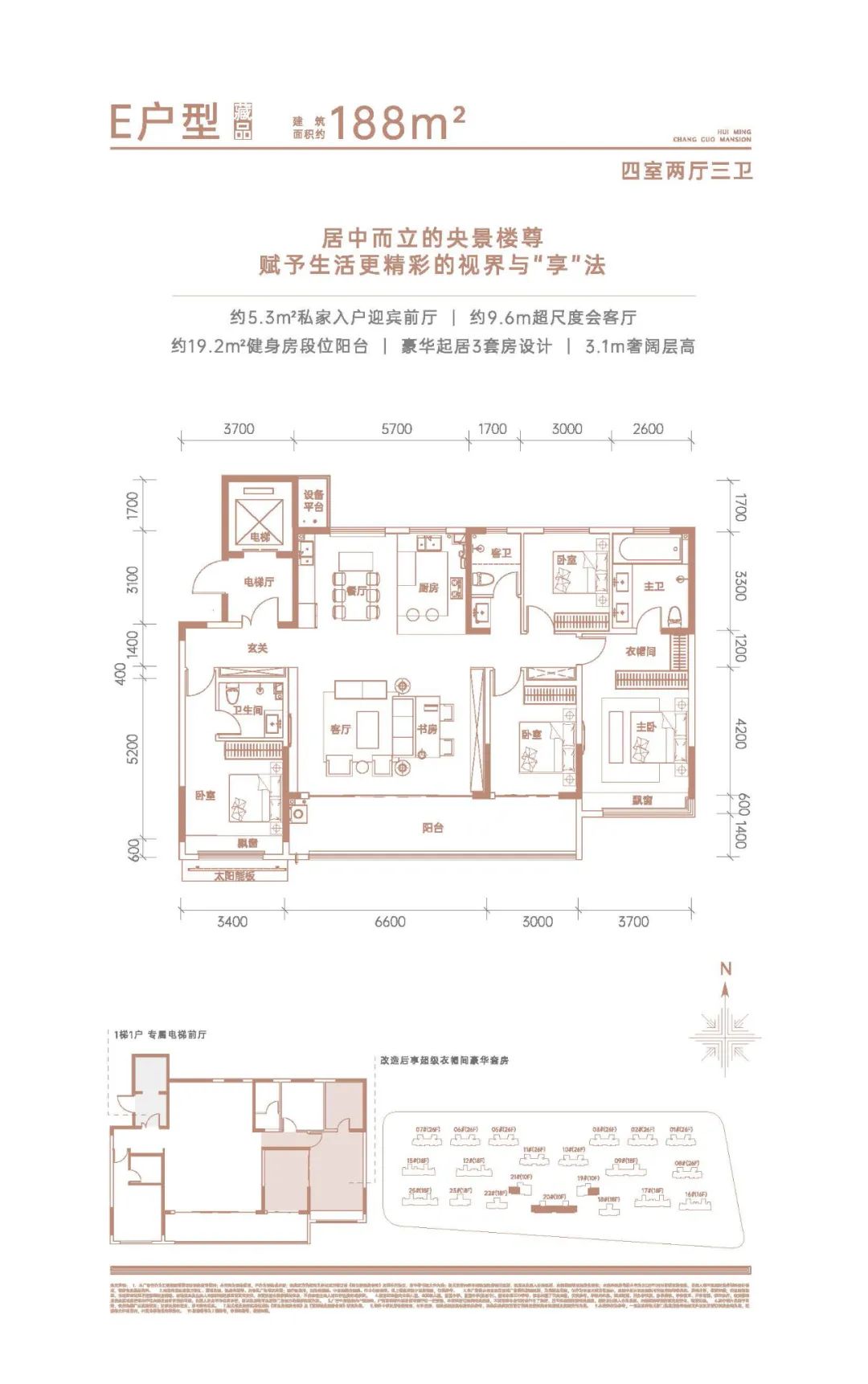 淄博2025新盘,淄博新楼盘现房出售信息