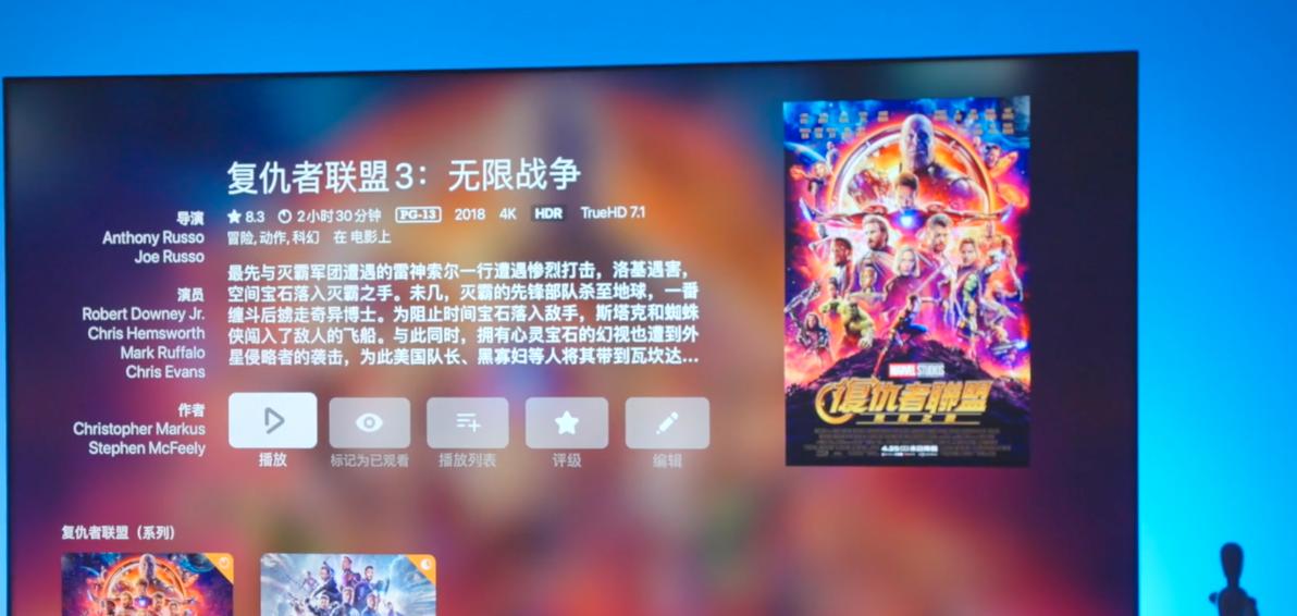 appletv在国内主要干什么用,applewatch能干什么