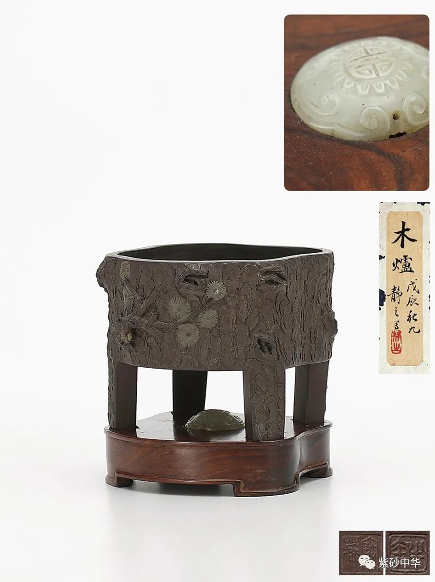 2021西泠秋拍紫砂专场,西泠2019春拍紫砂成交价