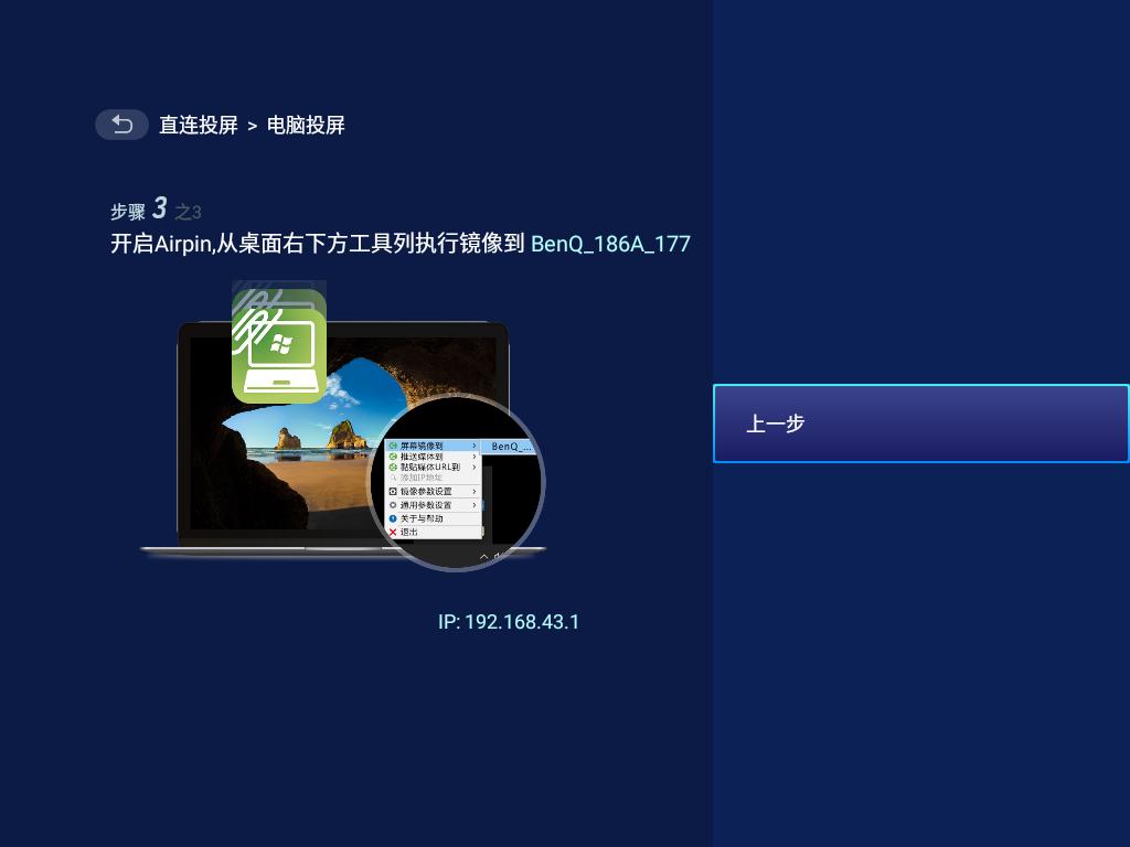 明基e540投影仪效果,2021年明基e540投影仪还值得买吗