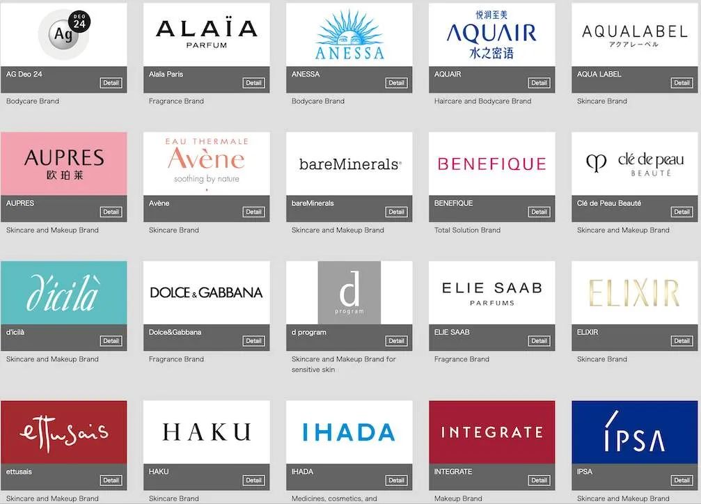 化妆品牌子大全,化妆品牌表