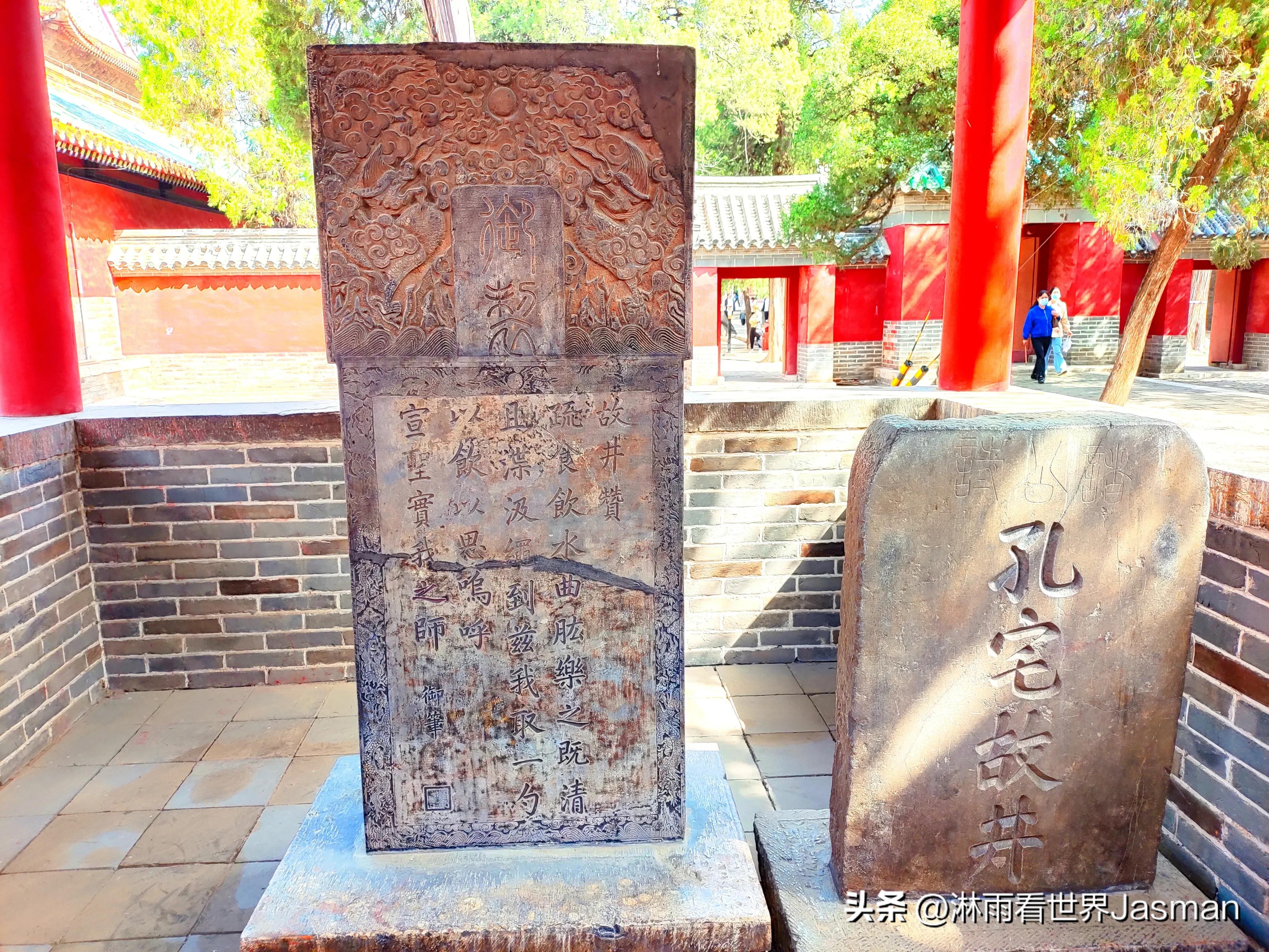 游山东曲阜孔庙，跨越时空，赴一场千年之约