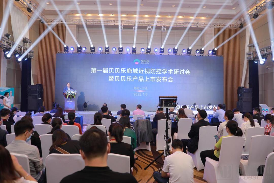 儿童防近视护眼仪贝贝乐,贝贝乐近视治疗仪激光功率