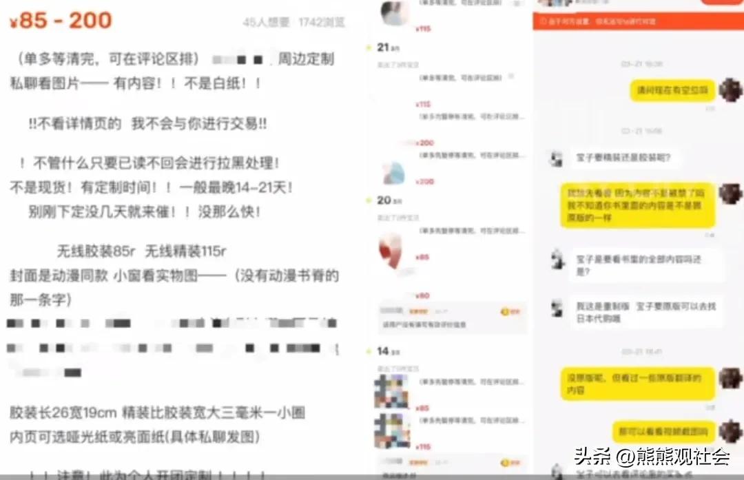 比教科书更毒的书,劣质书对孩子健康危害