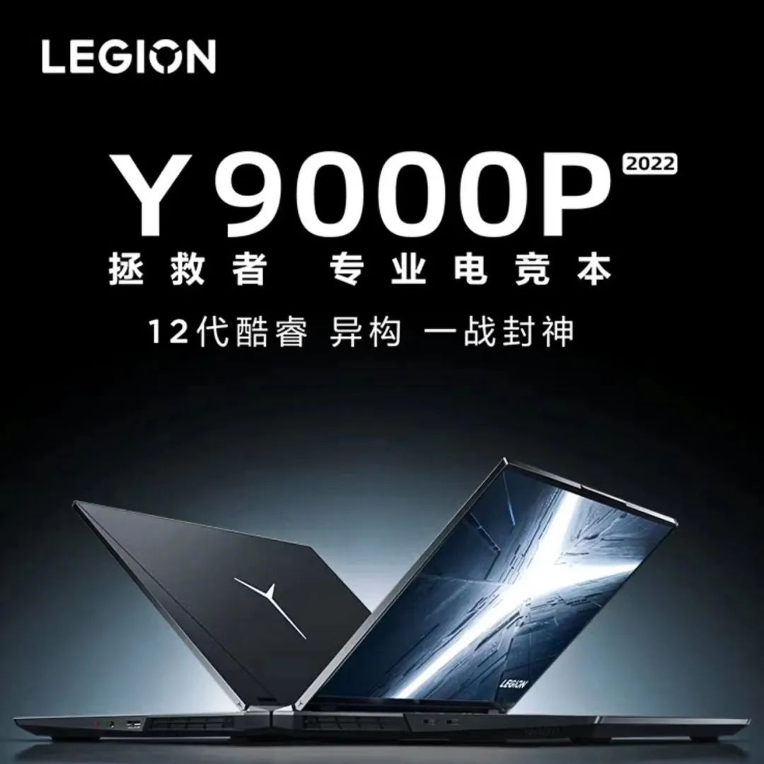 2022建议买的笔记本电脑,2022公认最好超薄笔记本