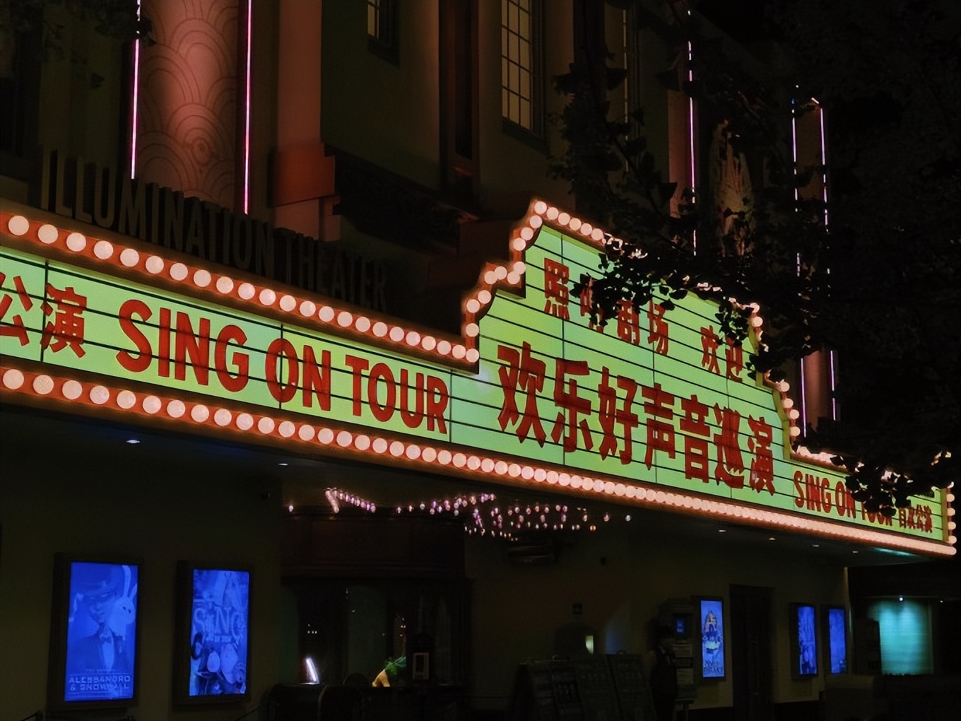 北京环球影城必看的表演有哪些,北京环球影城演出