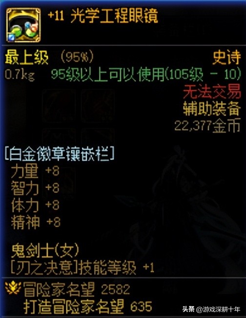 dnf110级转职书转什么职业,dnf110版本多少级可以第一次转职