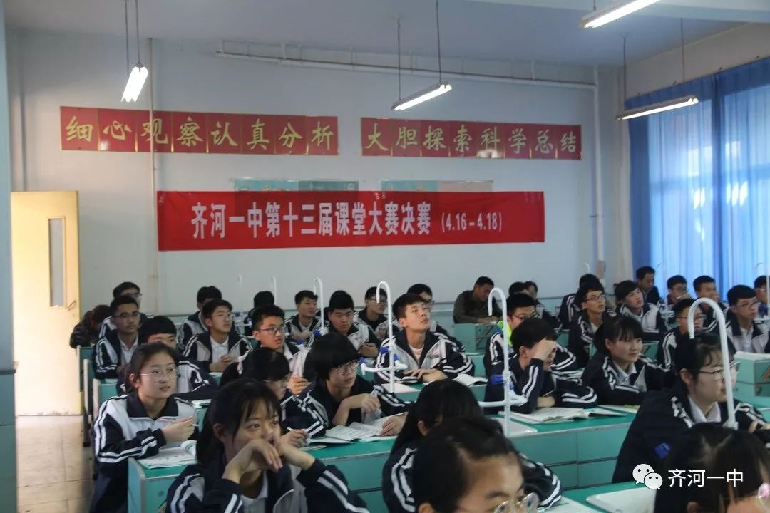 2021年齐河一中招生排名,齐河一中有没有自主招生