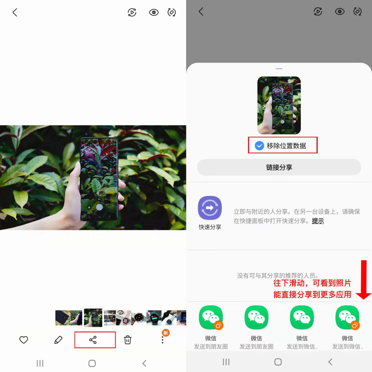 手机隐私照片放在哪里安全,一张照片能暴露多少秘密