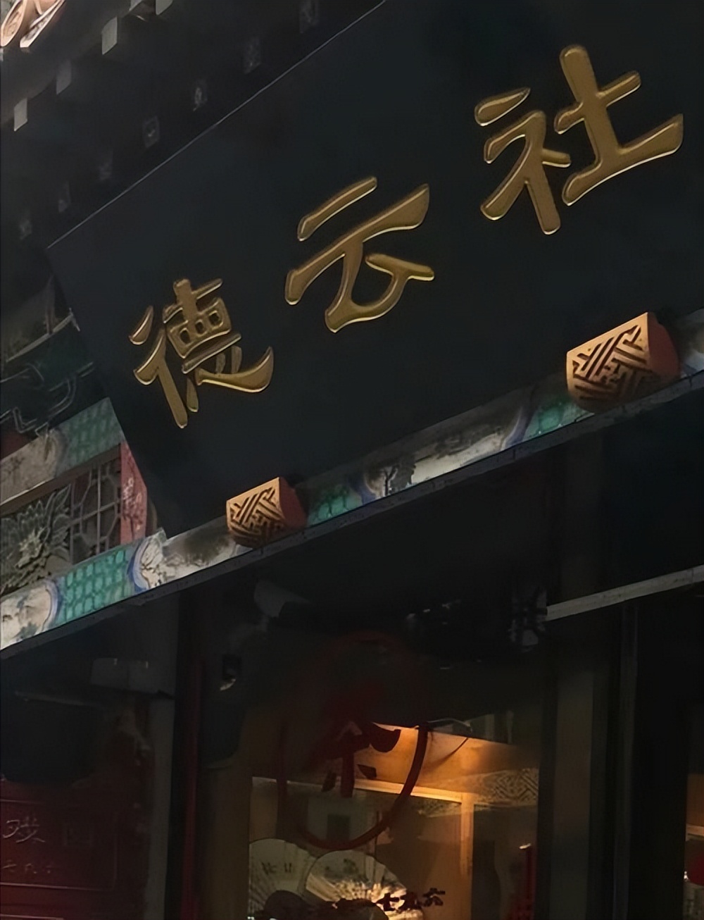 12年过去了离开郭德纲的曹云金,曹云金在德云社很狂傲吗