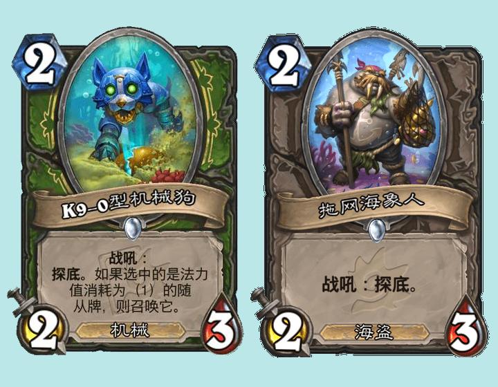 炉石传说各个版本迷你卡牌推荐,炉石传说纳兹夏尔最新卡组