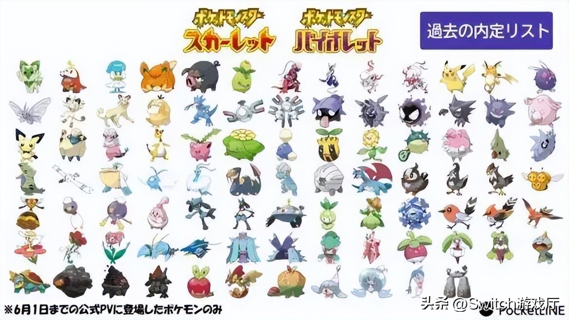 switch宝可梦朱紫苍炎刃龟种族值,switch游戏宝可梦紫大针蜂