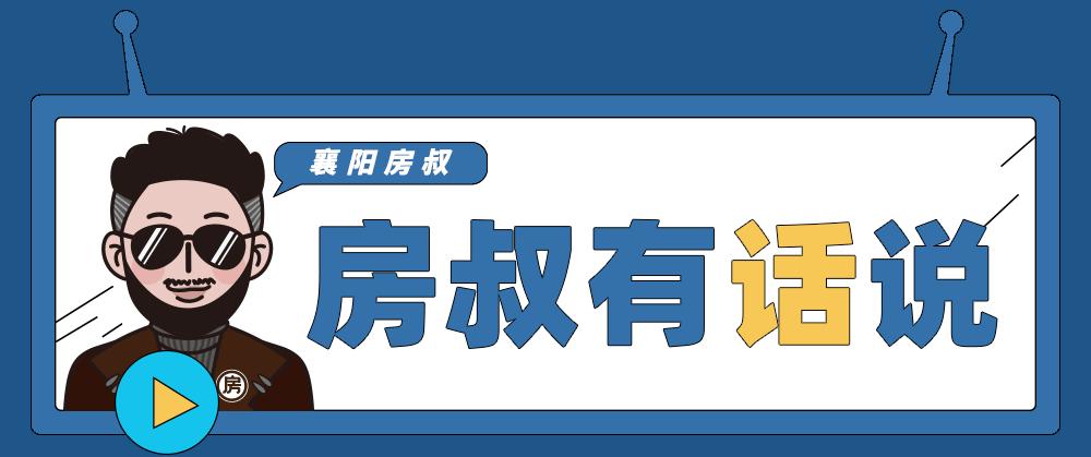 襄阳白菜最新价格,襄阳白菜聊襄阳房价