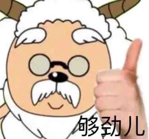 表情包爱心发射怎么接,握拳爱心发射手势表情包