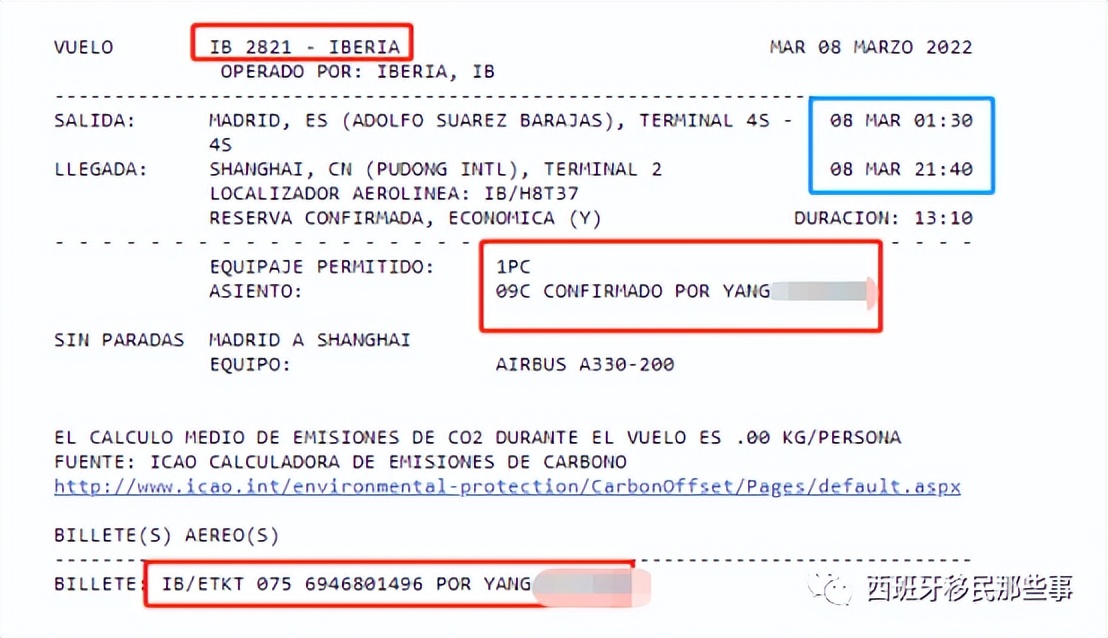 西班牙回国报恩开酒庄,西班牙回国绿码申请要多久会下来