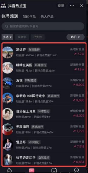 短视频高效涨粉是真的吗,短视频涨粉十大秘籍