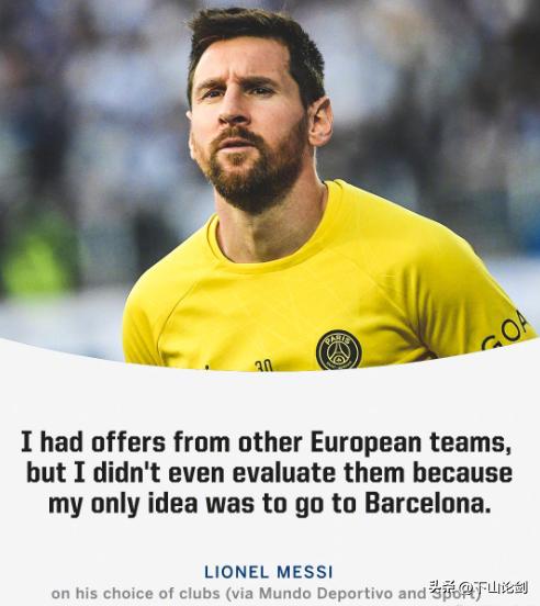足球球王最新消息,足球梅西最新消息