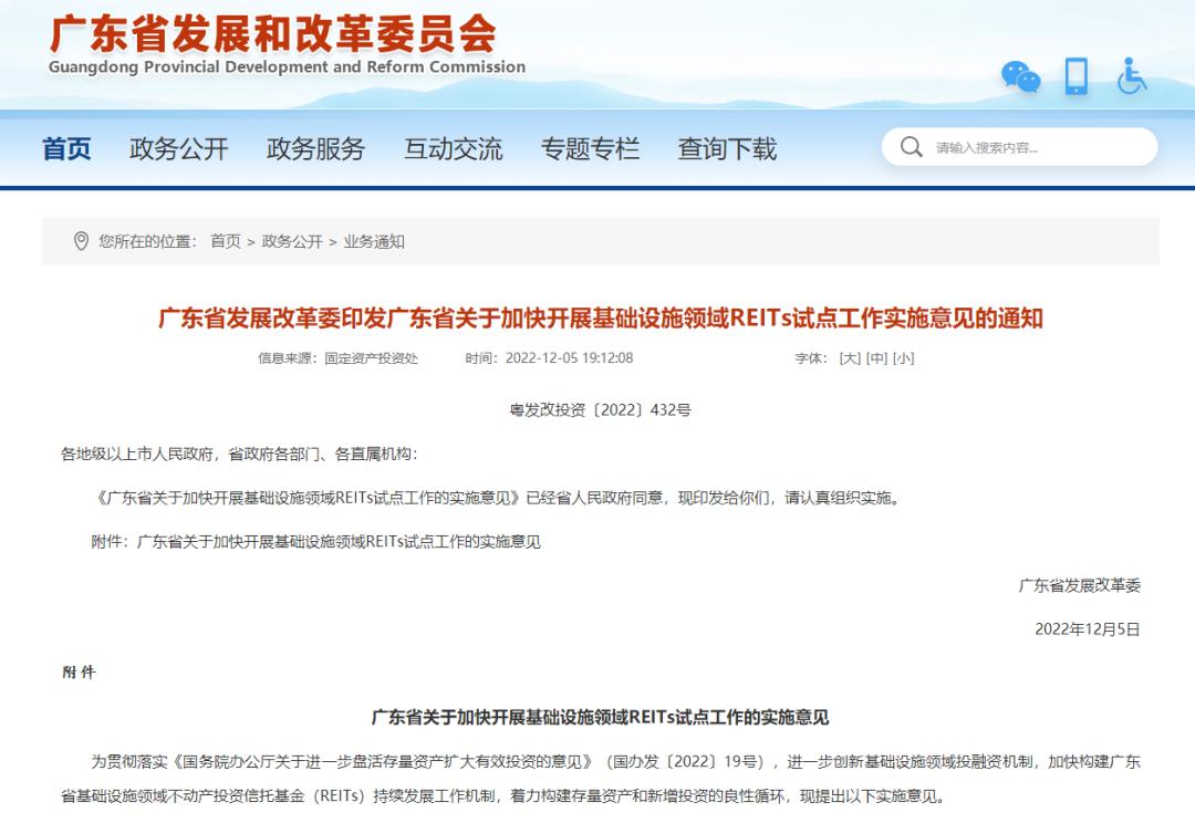 深圳一手房可以带押过户吗,深圳二手房带押过户