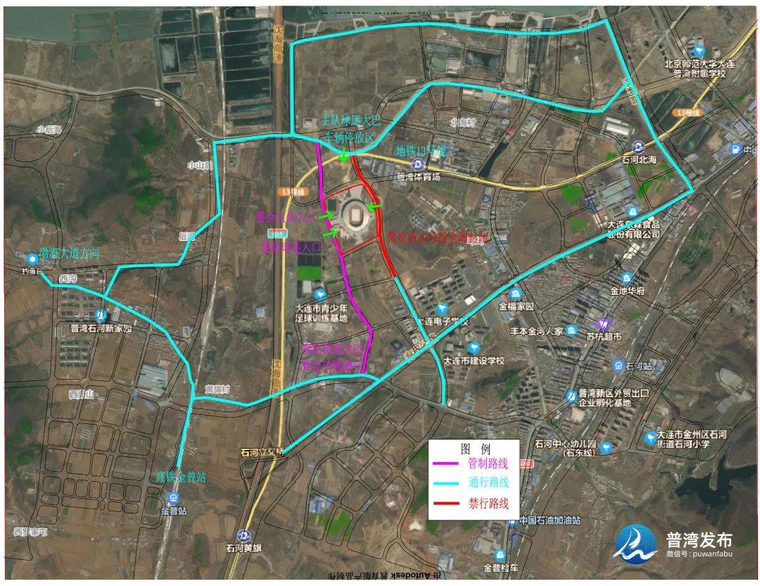 大连的最全攻略,大连人民一起加油