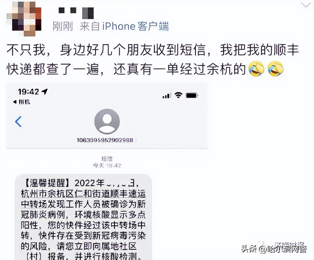 健康码健康证明高风险是怎么回事,健康码怎么会有核酸检测提醒