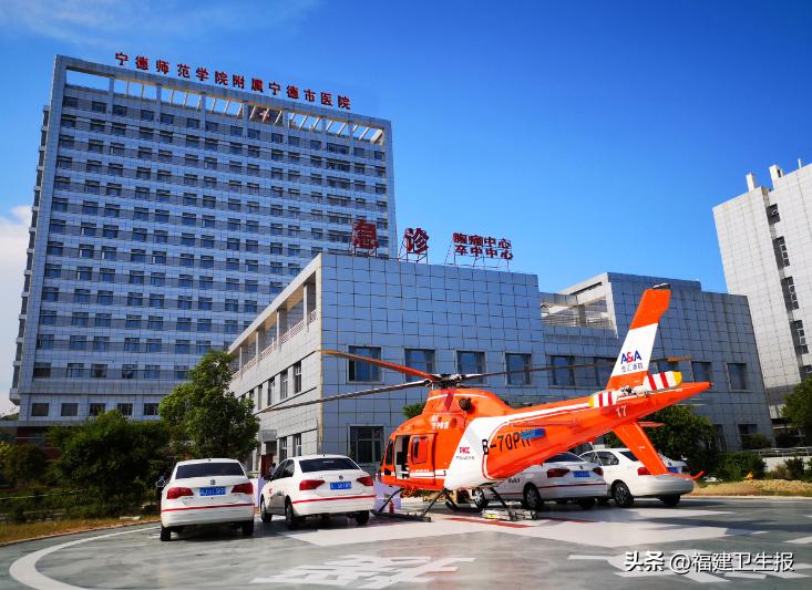 宁德师范附属医院宁德市医院,宁德师范学院附属宁德市医院照片