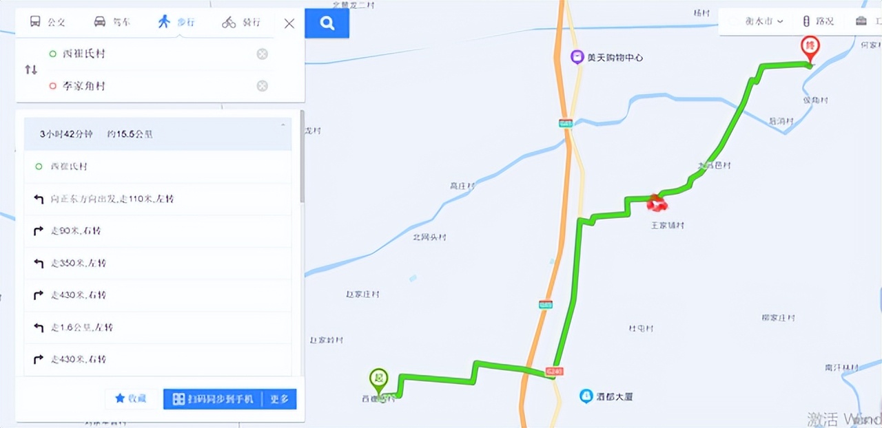 1942年八路军遭受重大损失,1944八路军在华北大规模对日作战