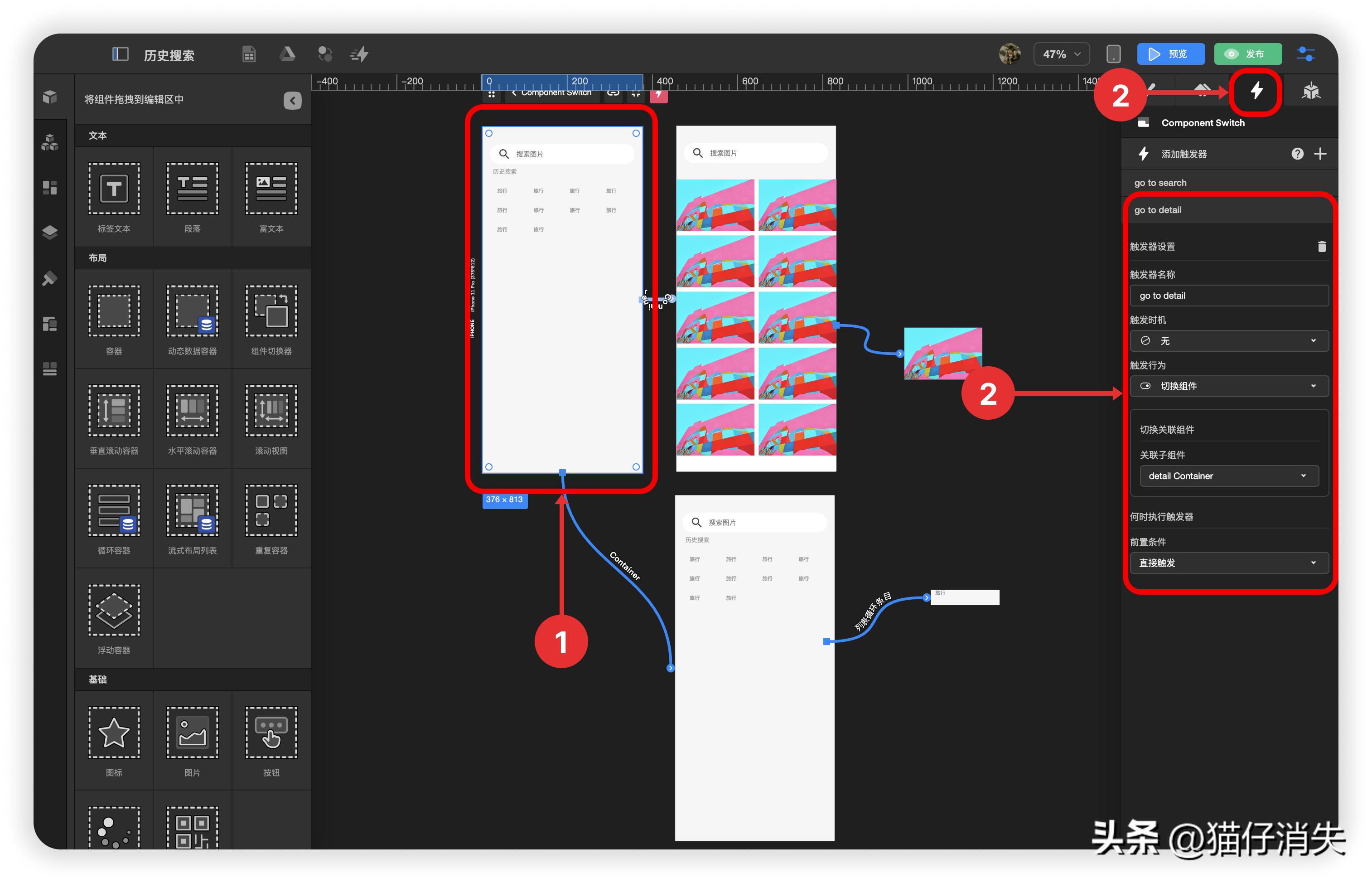 如何搜索框下拉显示历史记录,头条历史搜索记录置顶怎么设置