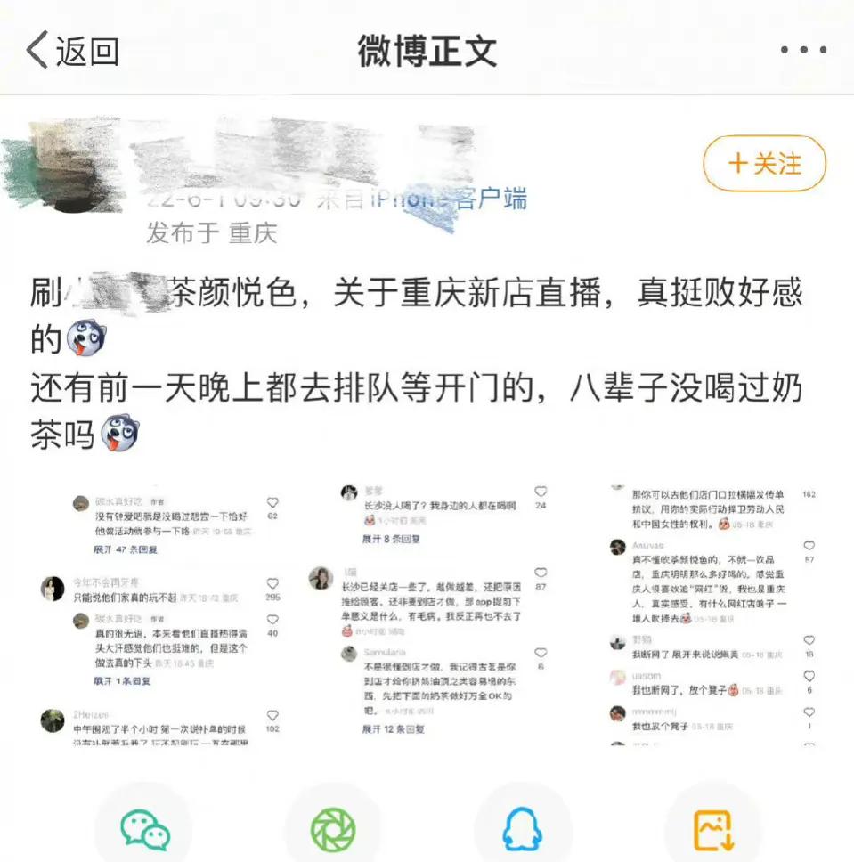 15杯2250，真的这么好喝吗？