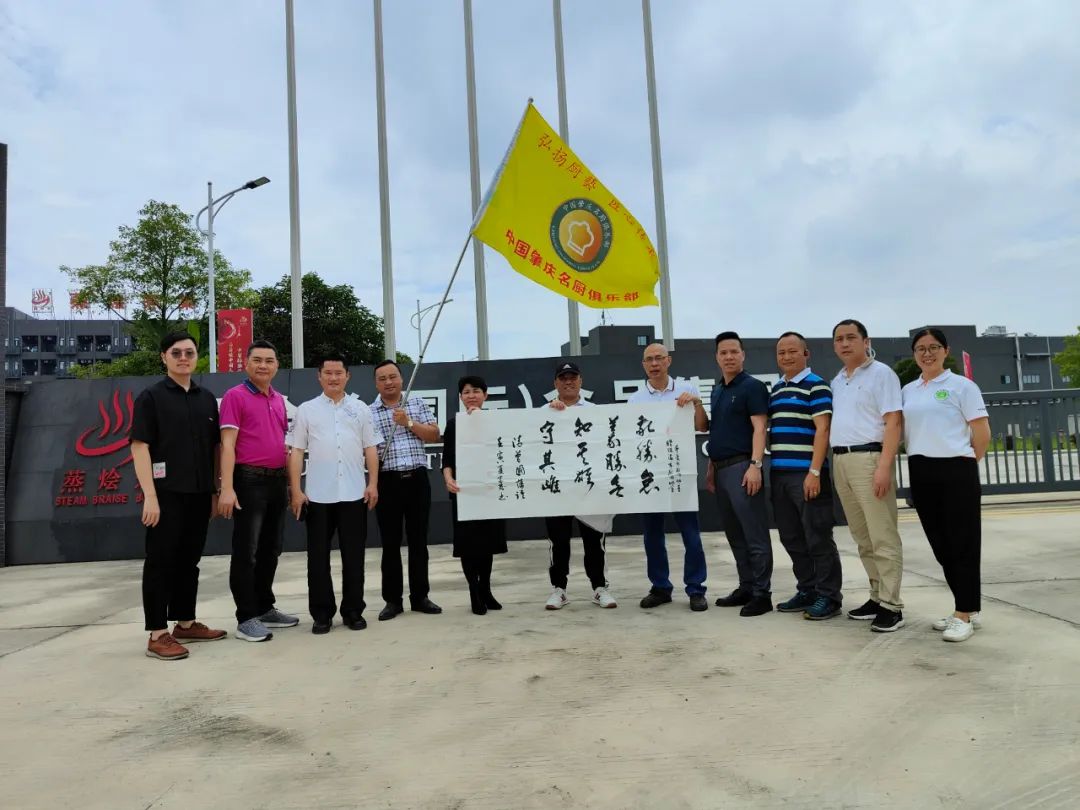 中国预制菜之都,中国预制菜之都顺德