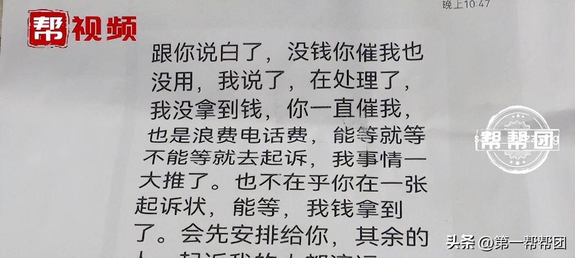 冒充业主进入小区业主群骗局,装修公司冒充房东卖房子