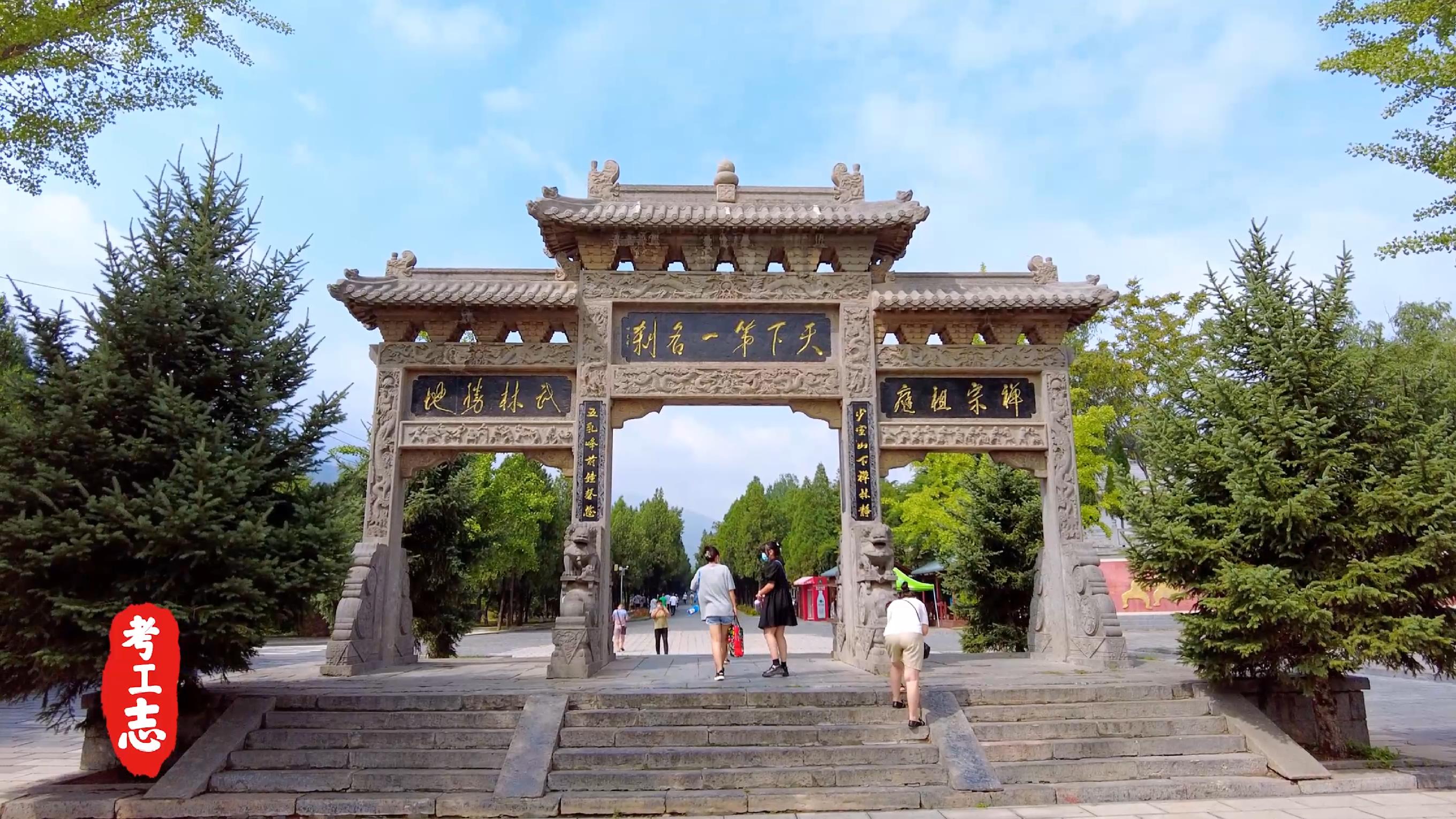 嵩山少林寺的历史背景和基本现状,少林寺传奇之火烧少林寺全集解说