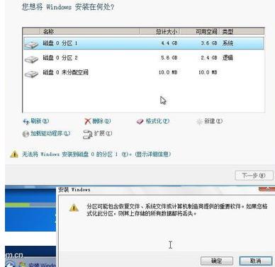 nv硬盘怎么安装win7,安装win7系统要多大硬盘